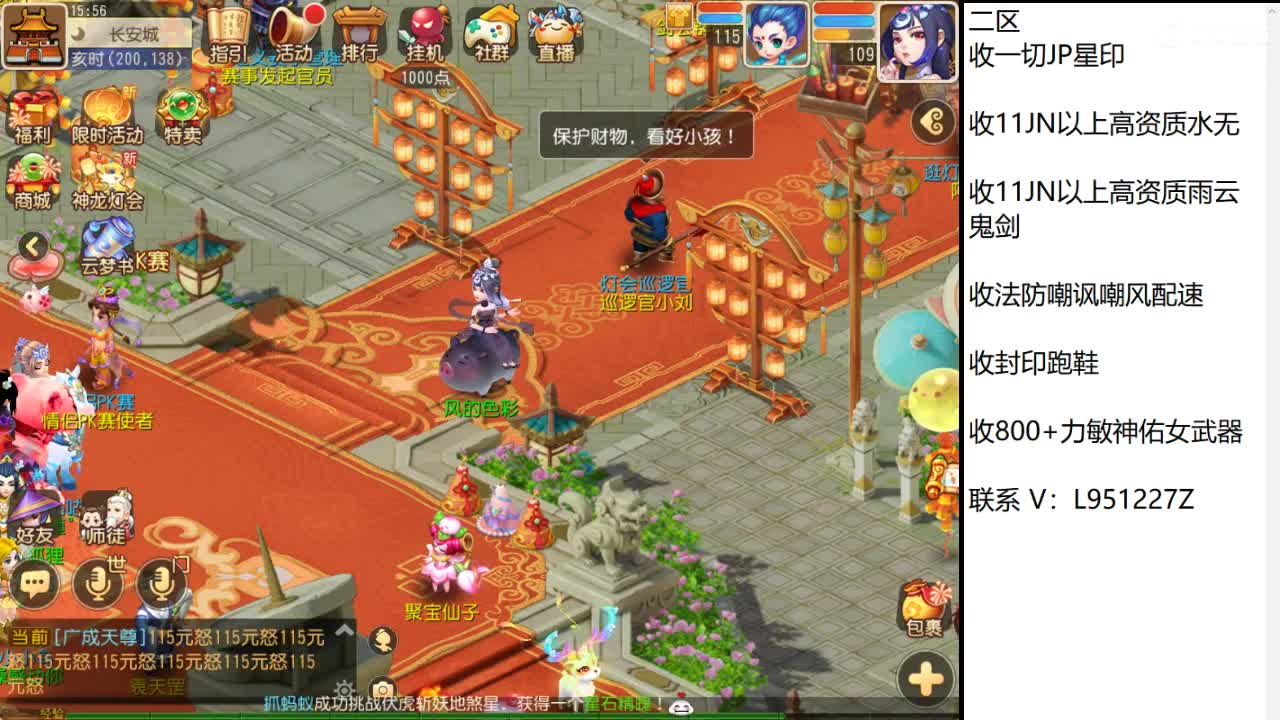 第几分析师？ 第5段