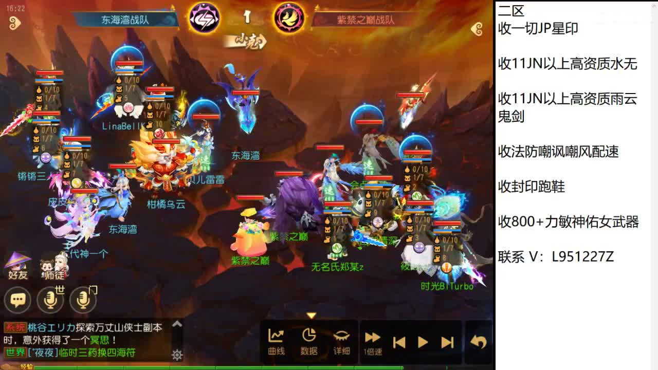 第几分析师？ 第6段