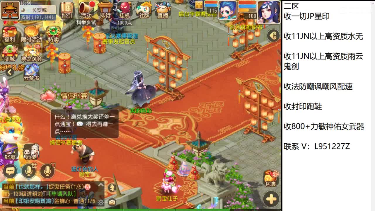 第几分析师？ 第7段