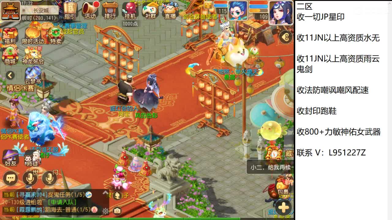 第几分析师？ 第8段