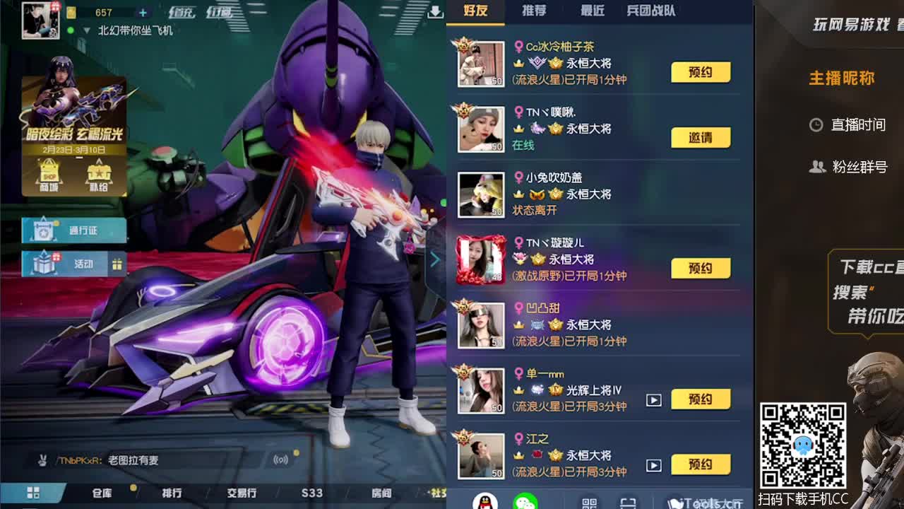 划水~~