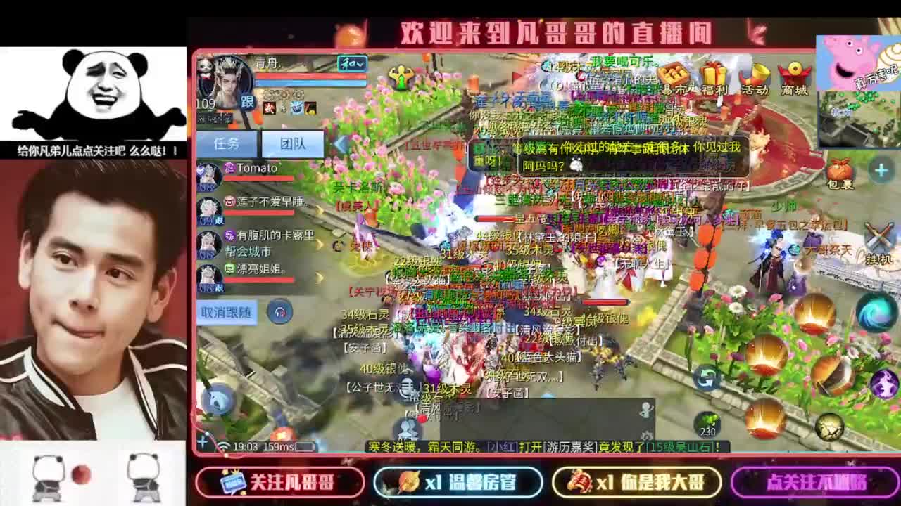 新主播开播的第一天 第1段