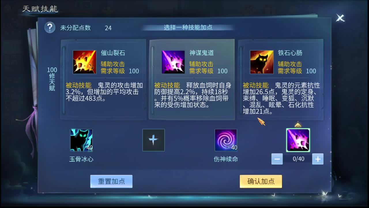 佳话连篇0226 第4段