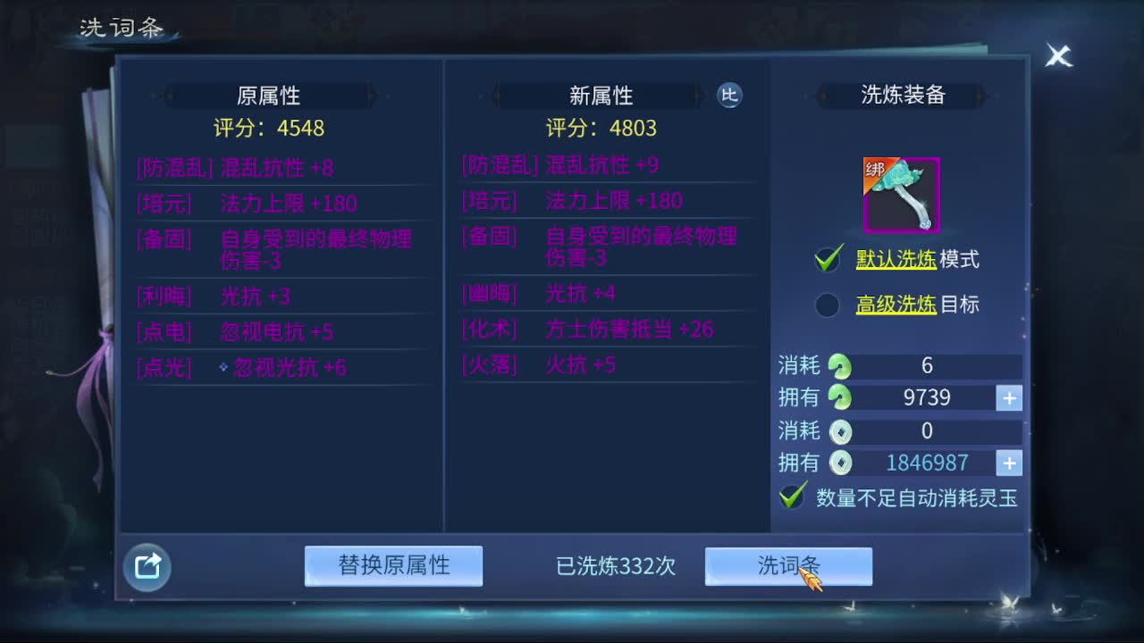 佳话连篇0226 第7段