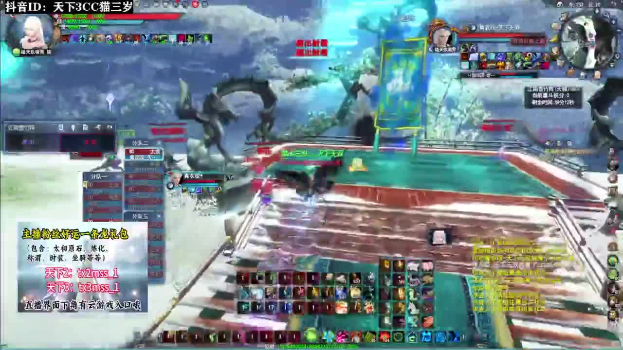 冰心专场·听歌❤ 第2段