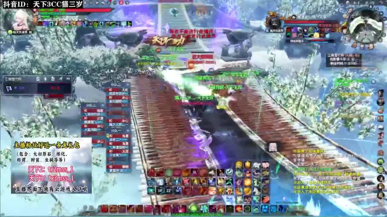 冰心专场·听歌❤ 第3段