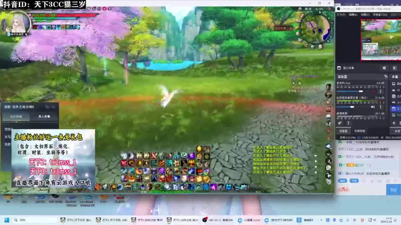 一起钓鱼·听歌❤ 第5段