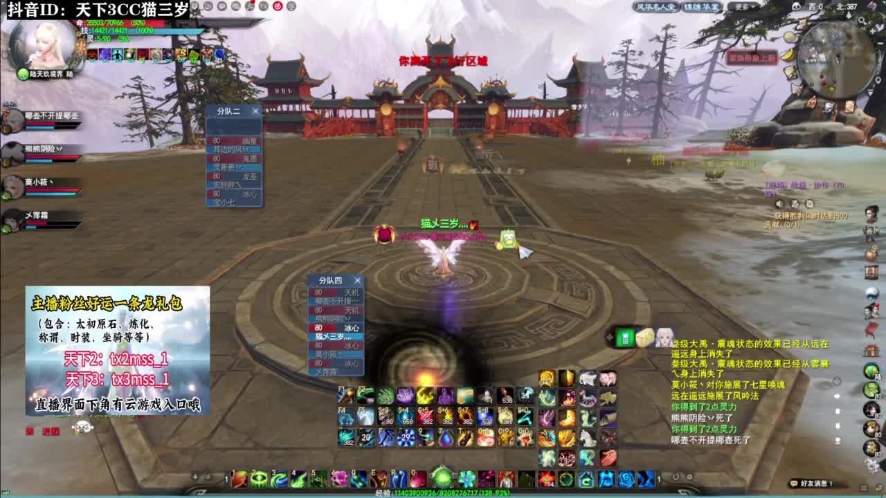 一起钓鱼·听歌❤ 第6段