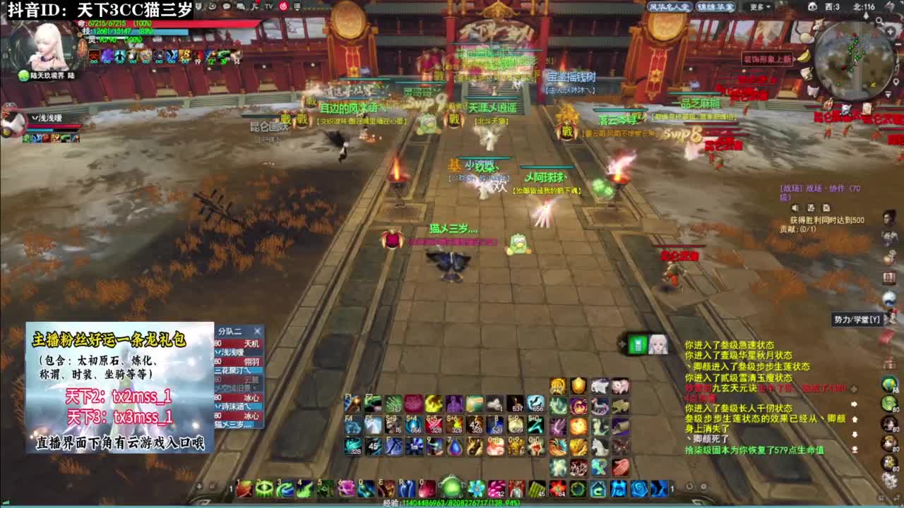 一起钓鱼·听歌❤ 第12段