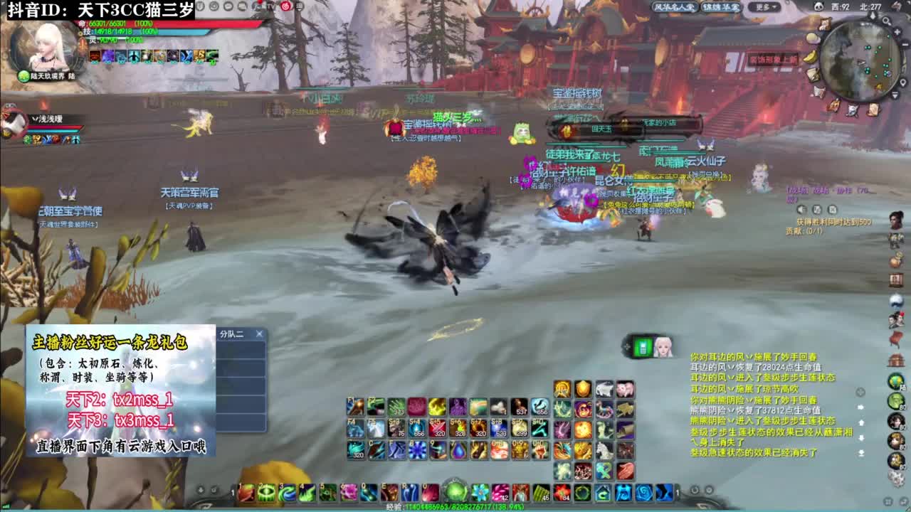 一起钓鱼·听歌❤ 第13段