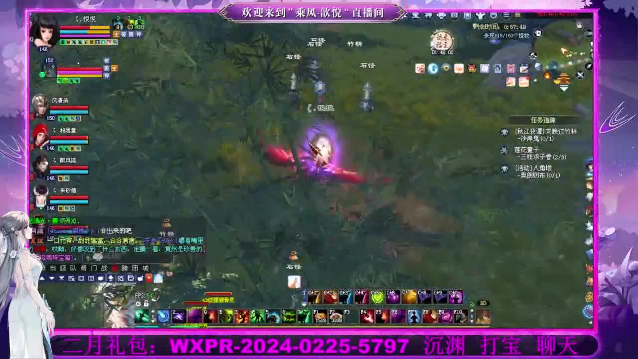 沉渊  打宝 第7段