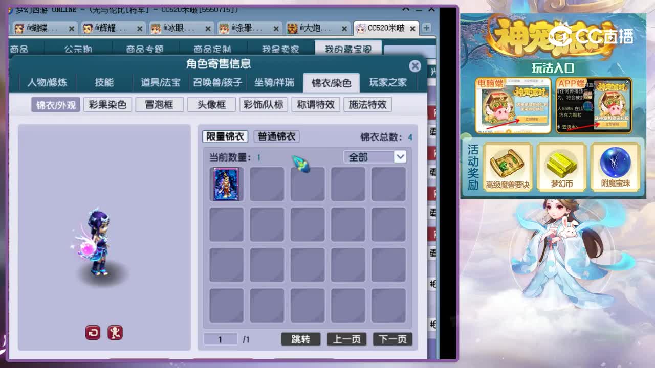 【主播点评】女儿村