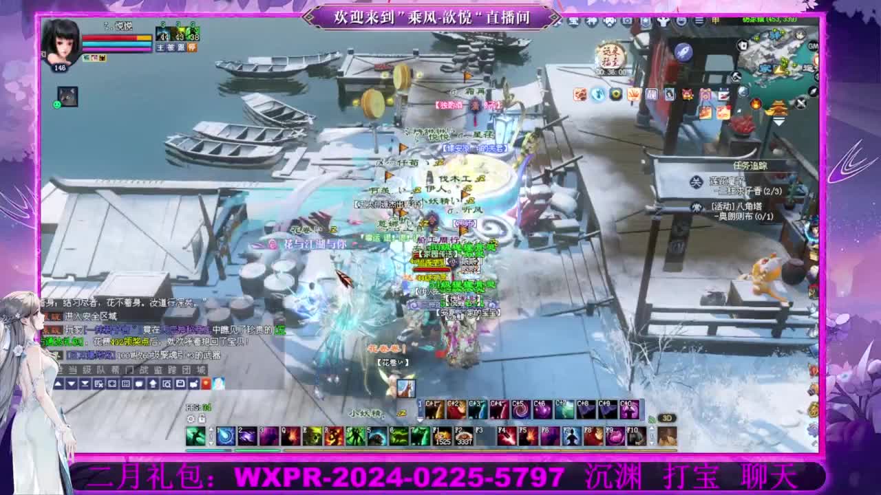 沉渊  打宝 第9段