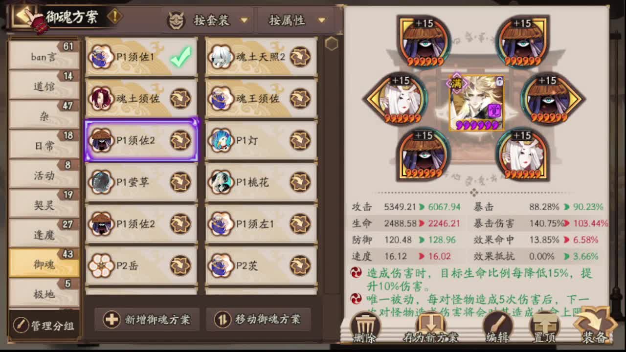接所有业务~全托！999！提速！活动！协同！ 第2段