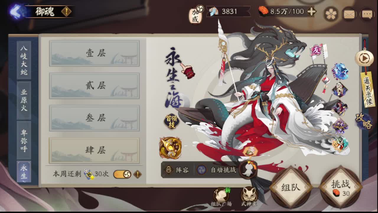 接所有业务~全托！999！提速！活动！协同！ 第3段