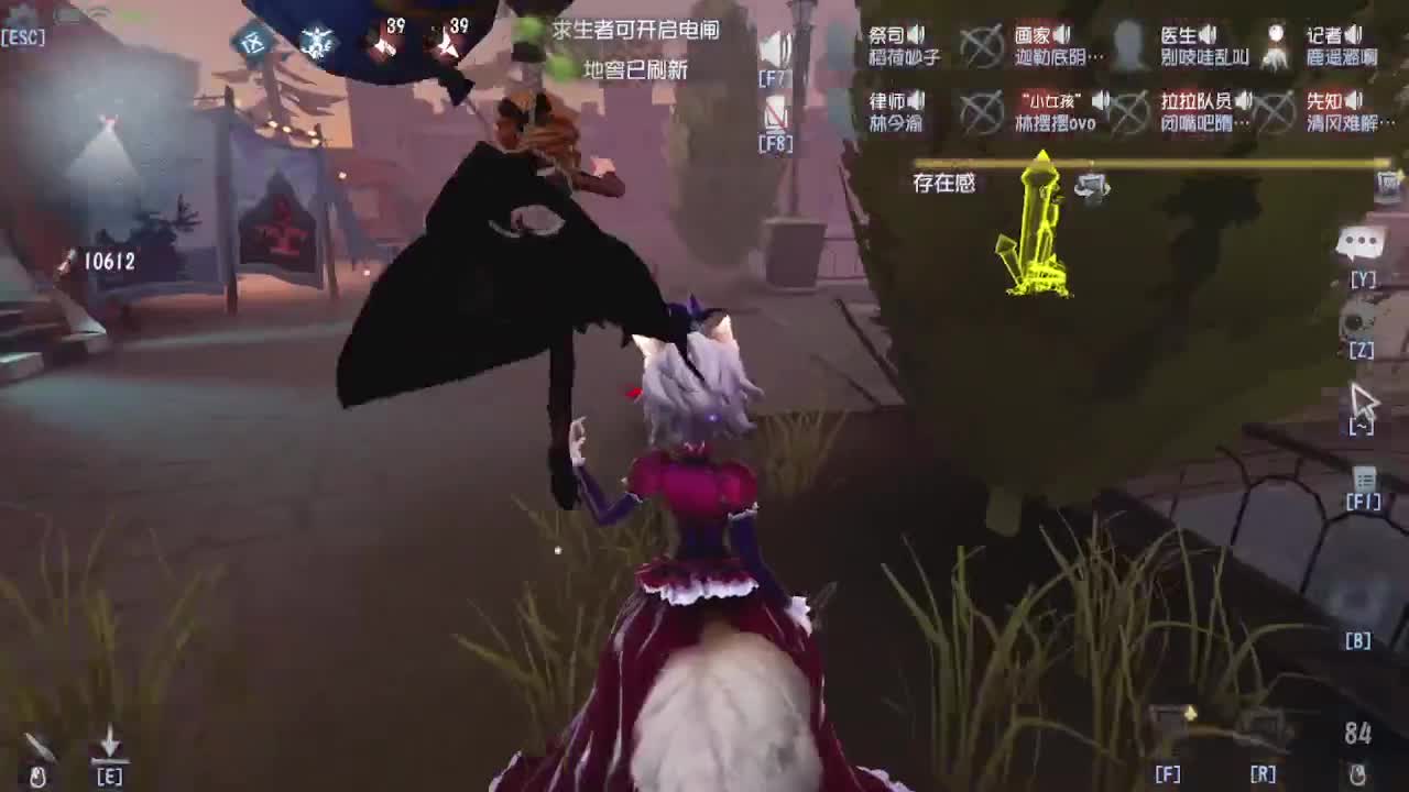 联合~ 第5段