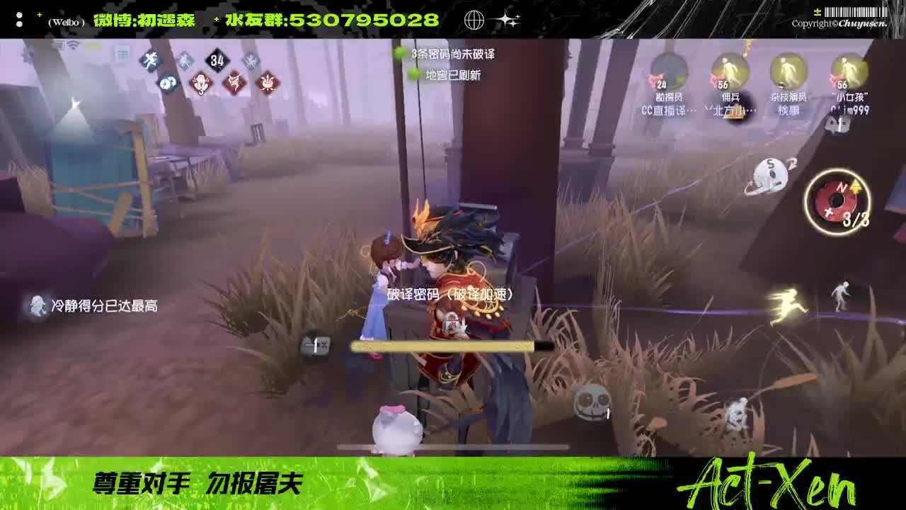 森同学心不跳了要 第1段