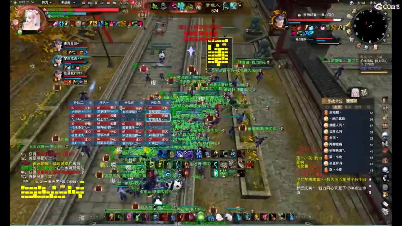 根据要求不能录制到主播声音，抱歉啦~ 第2段