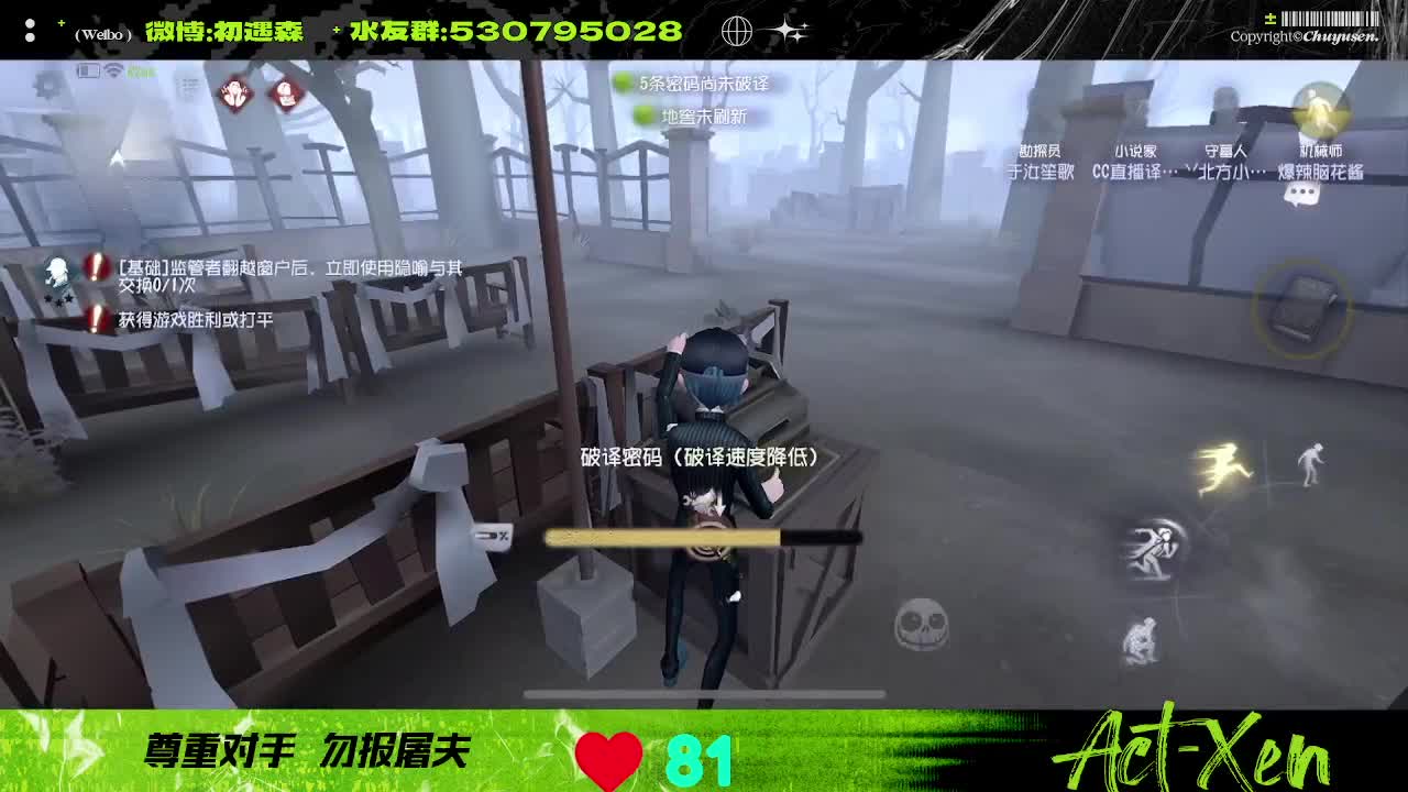 森同学心不跳了要 第4段