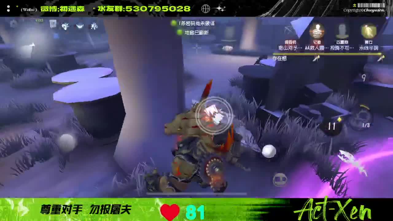 森同学心不跳了要 第5段