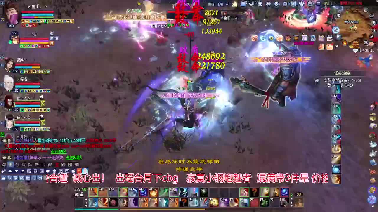 接各种资源！专业看号估号！ 第1段