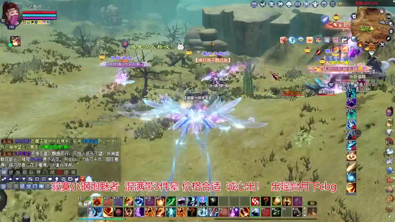 接各种资源！专业看号估号！ 第2段