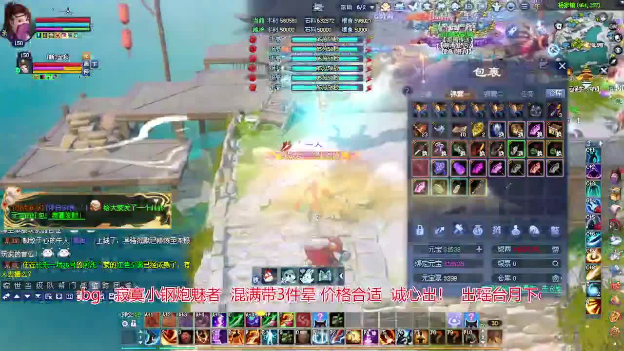 接各种资源！专业看号估号！ 第3段