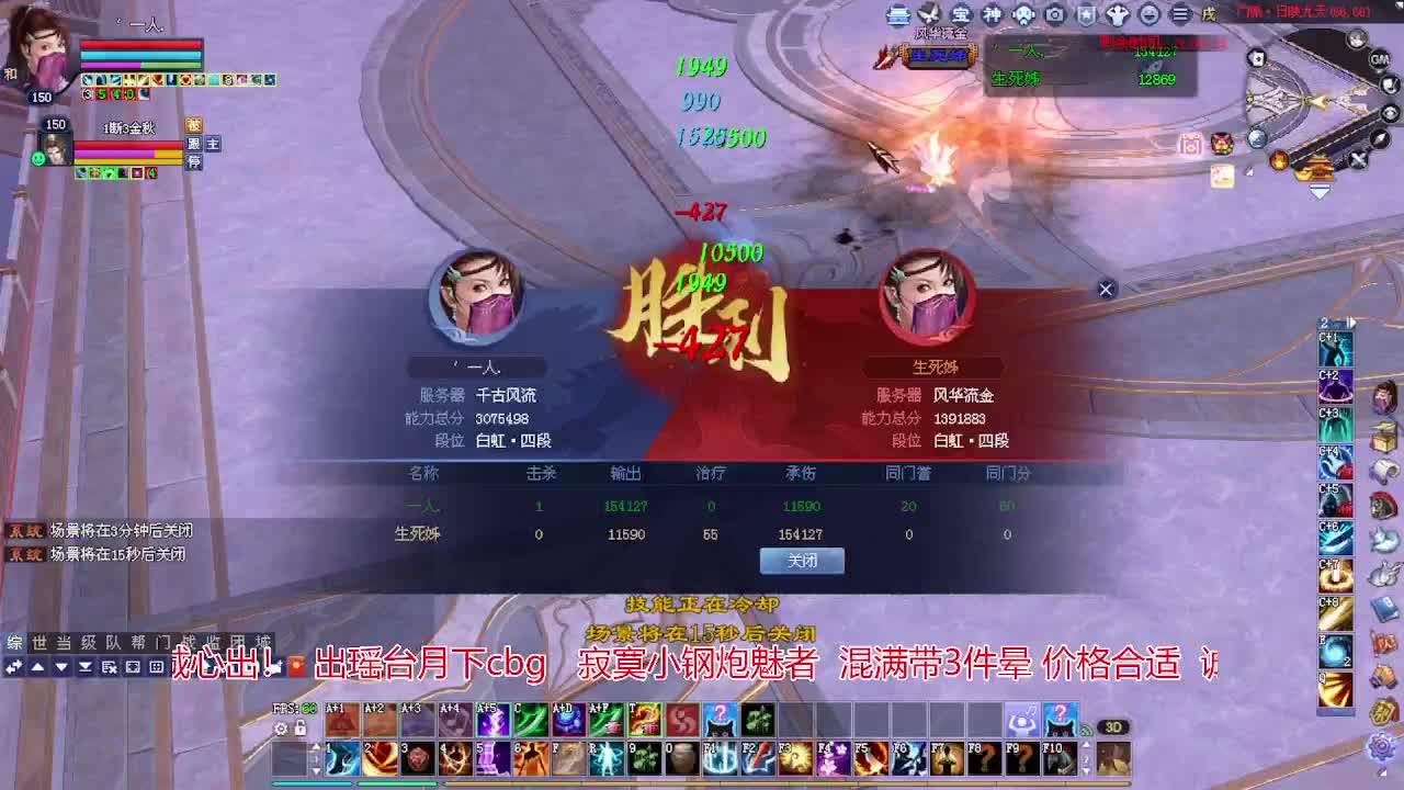 接各种资源！专业看号估号！ 第4段