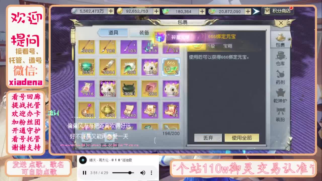 做最努力的自己一起加油 第4段