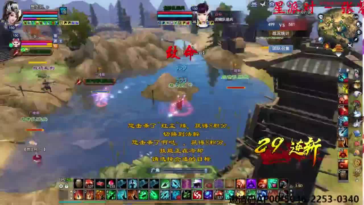 关宁打宝 第1段