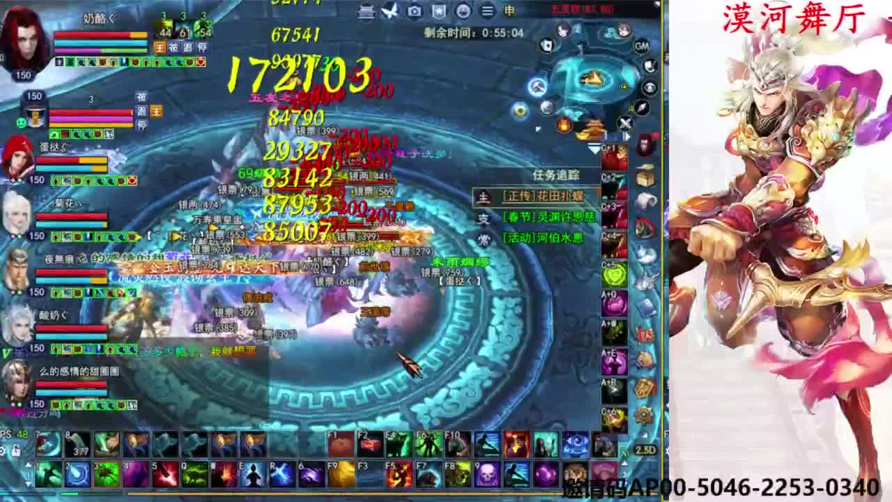 关宁打宝 第6段