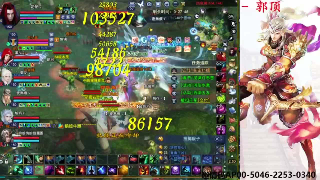 关宁打宝 第7段