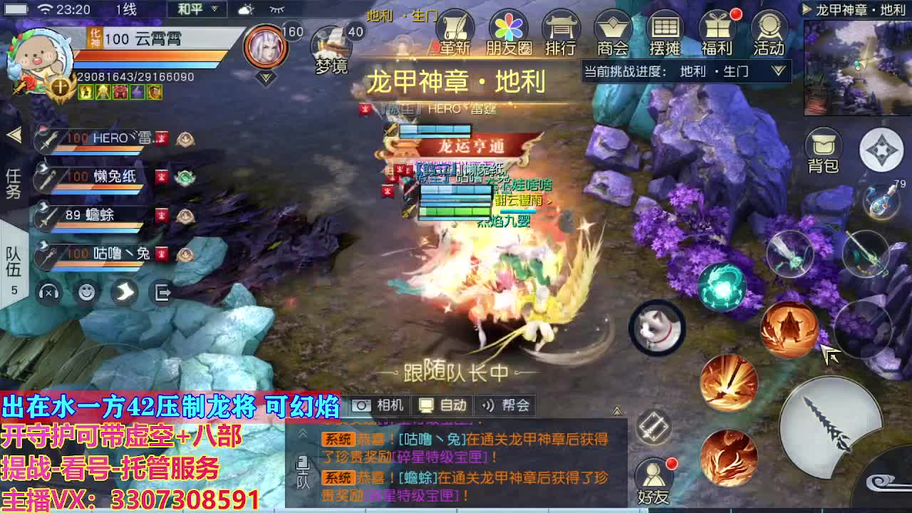接托管日常所有 第1段