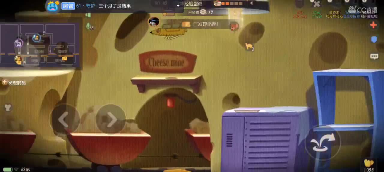 意思一下 第1段