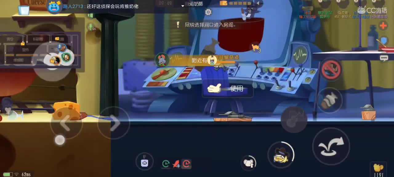 意思一下 第3段