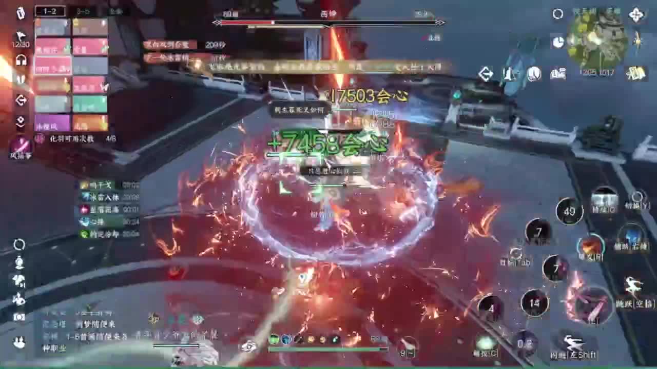 刀剑如梦第一菜奶 第4段