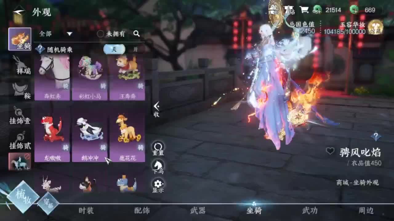 刀剑如梦第一菜奶 第5段