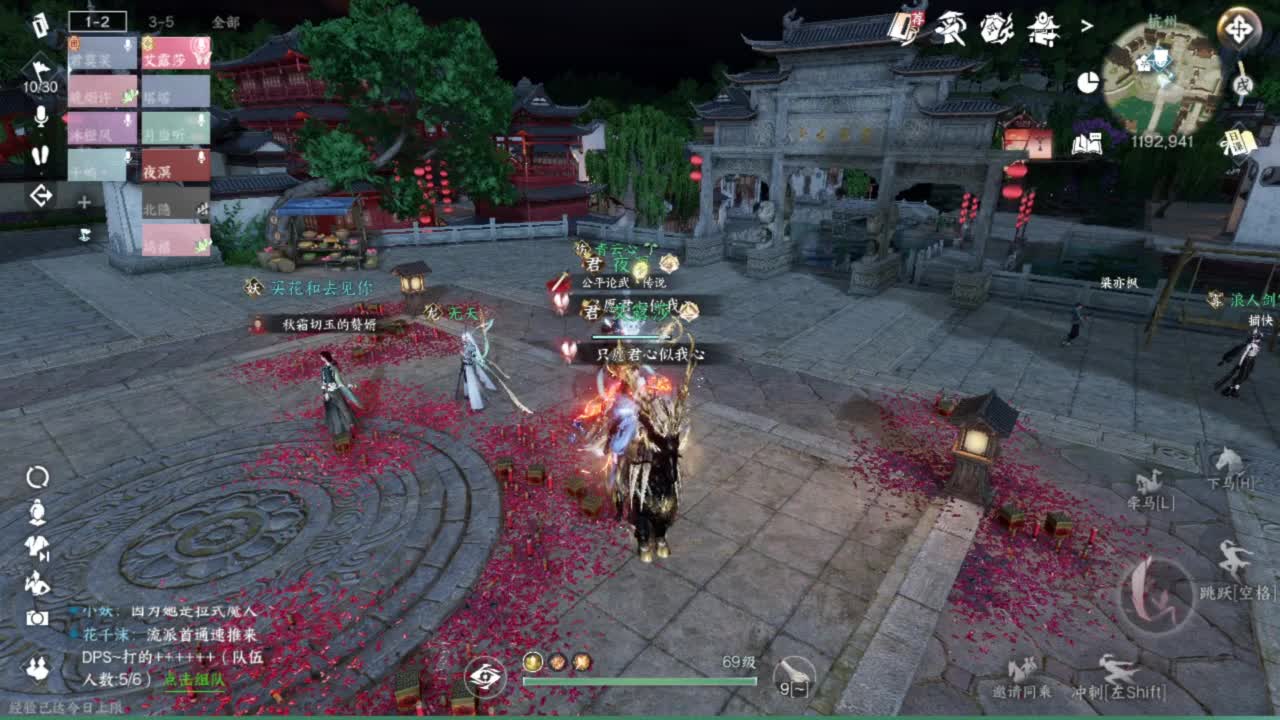 刀剑如梦第一菜奶 第7段