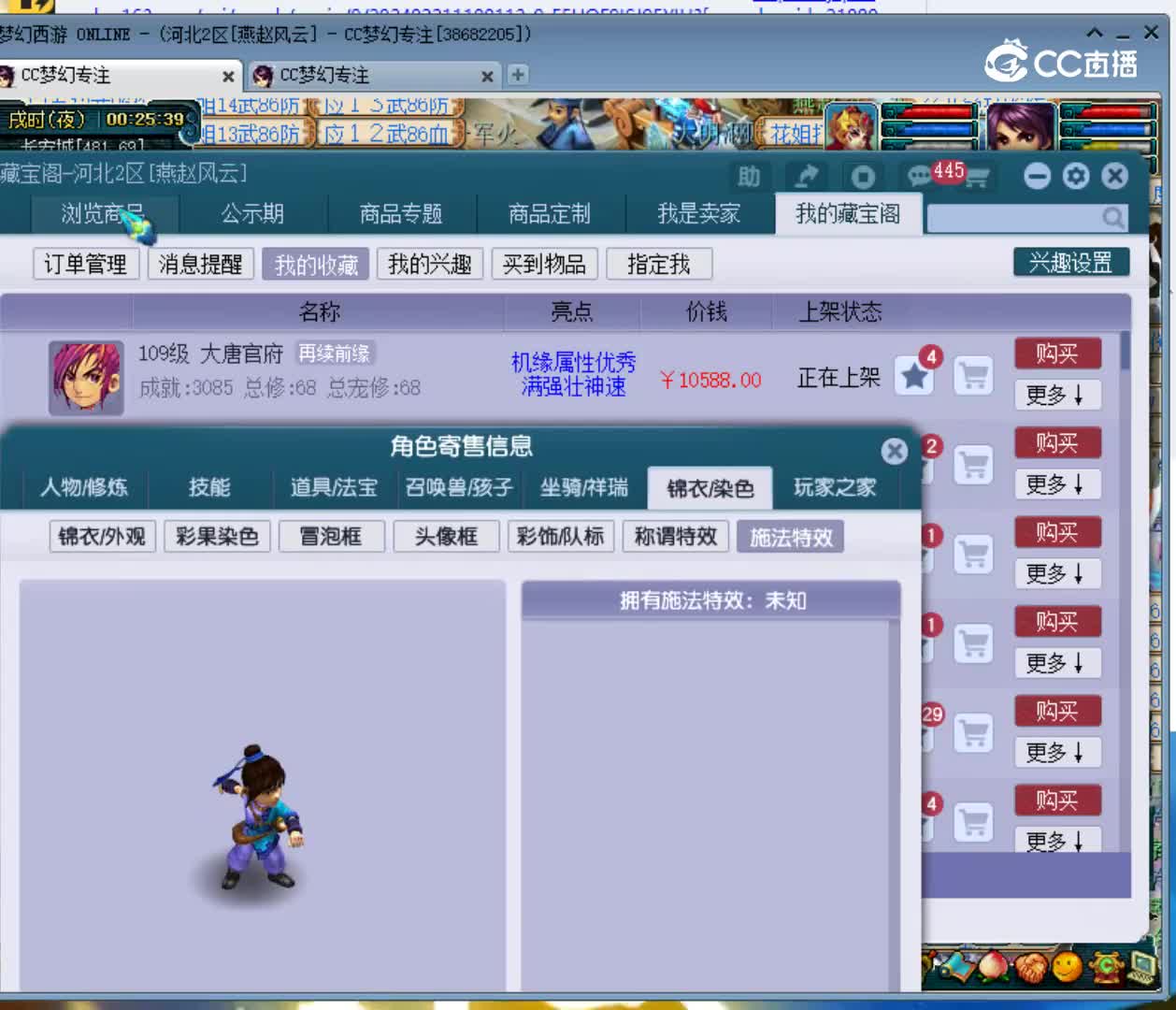 【主播点评】13940683