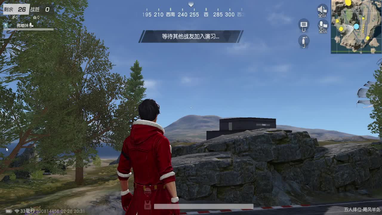 那就好好告个别吧~ 第2段