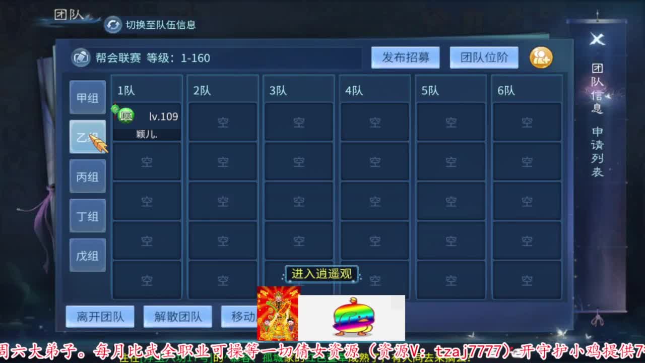 接资源 第1段