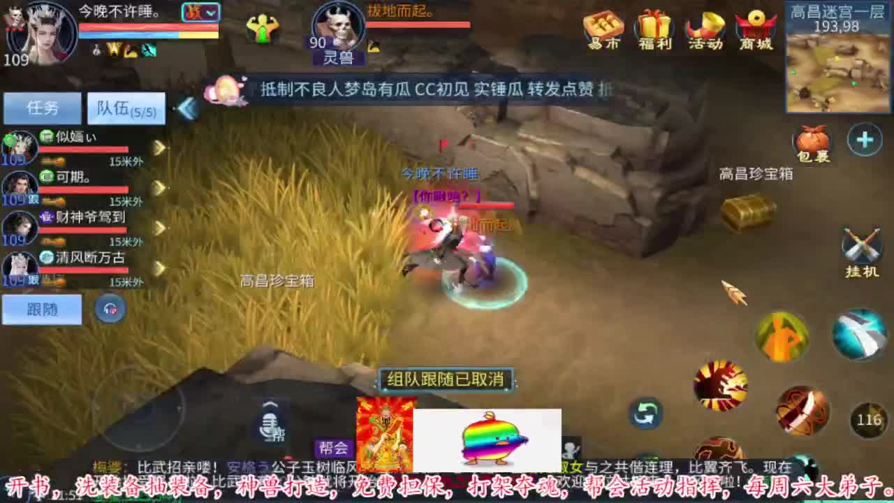 接资源 第4段