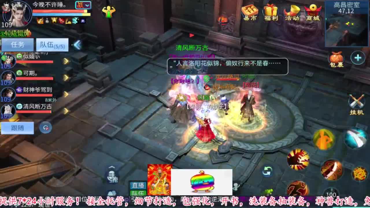 接资源 第5段