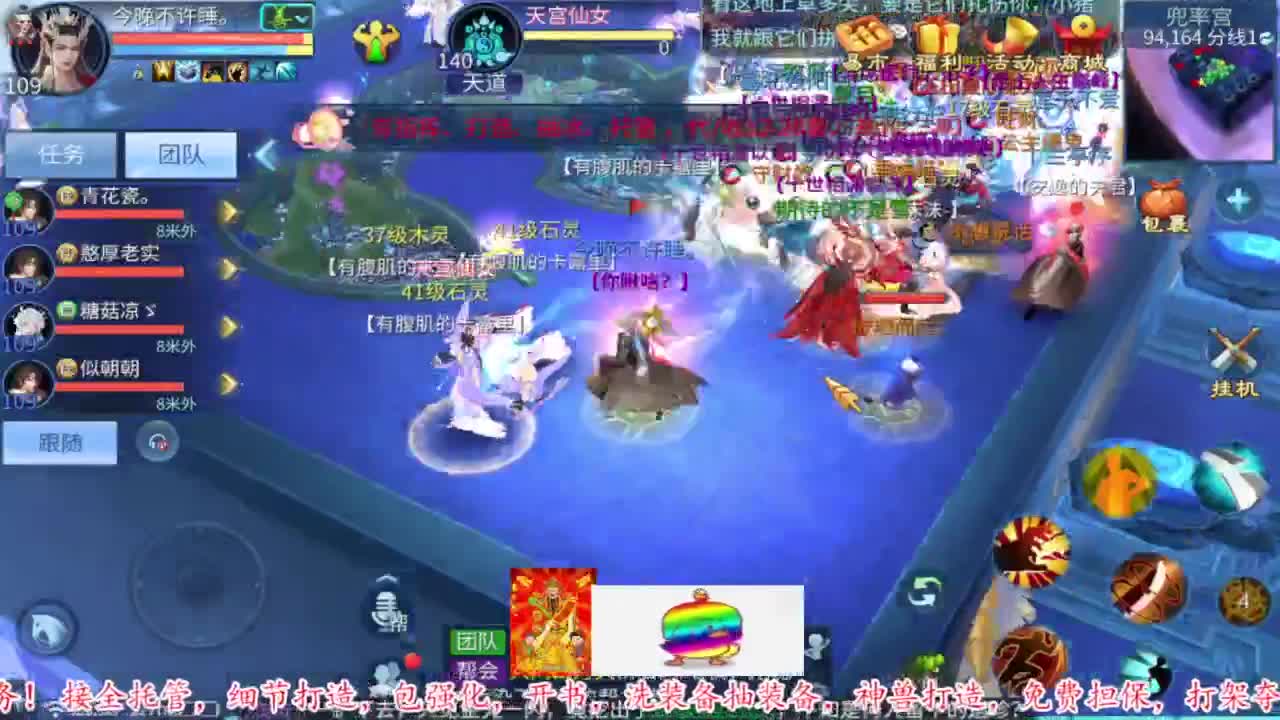 接资源 第8段