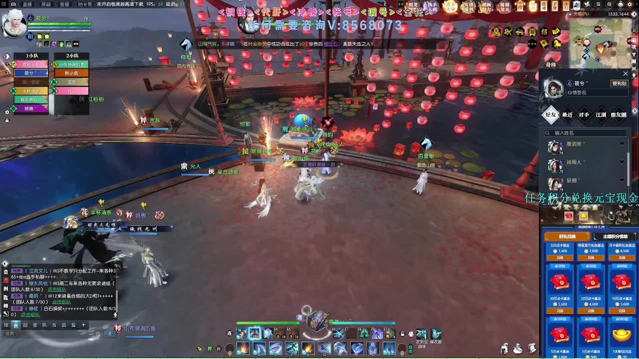 2.0新赛季绝世本开荒 第1段