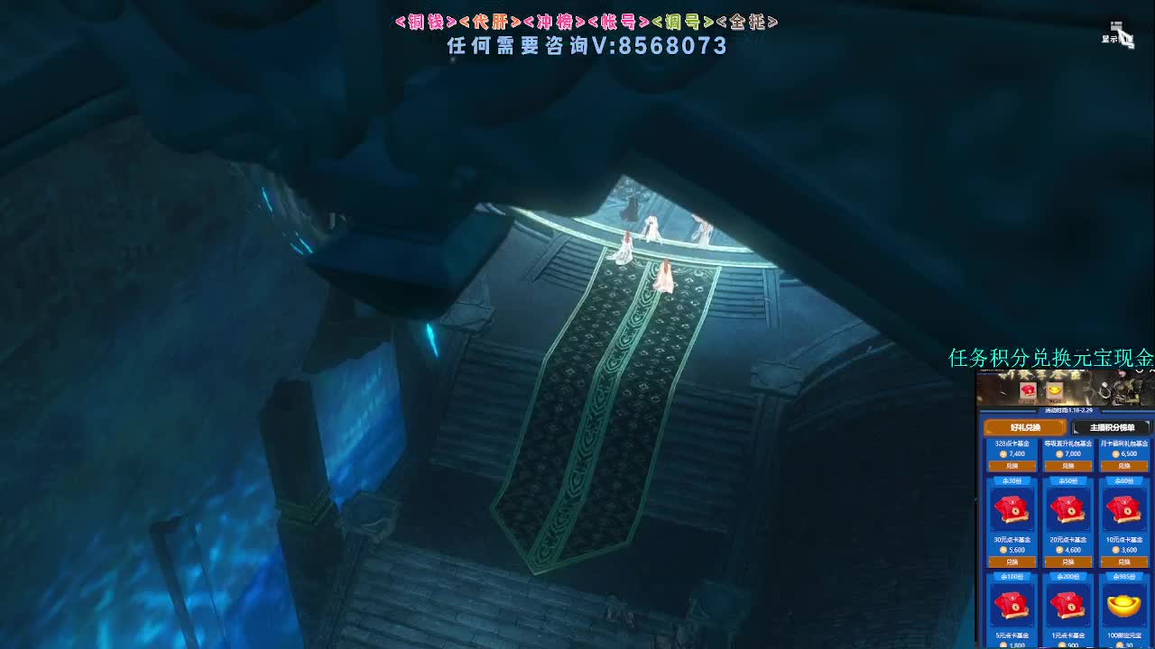 2.0新赛季绝世本开荒 第2段