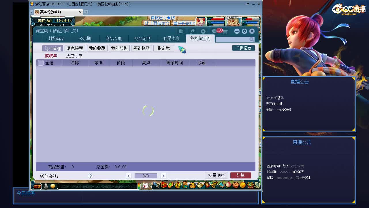 华山走起 第1段