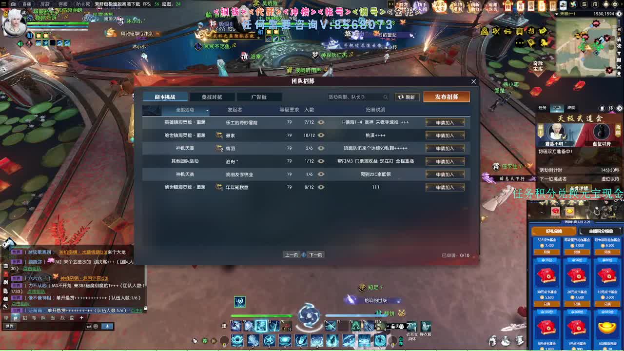 2.0新赛季绝世本开荒 第5段