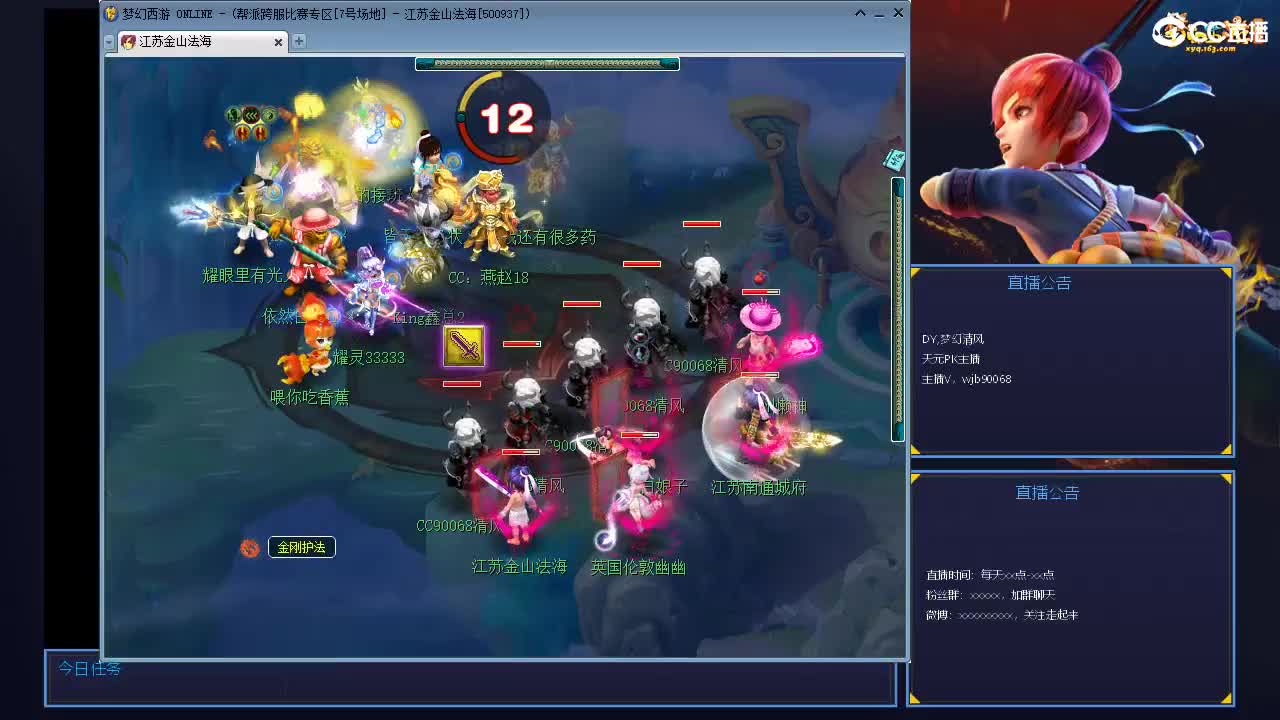 华山走起 第6段