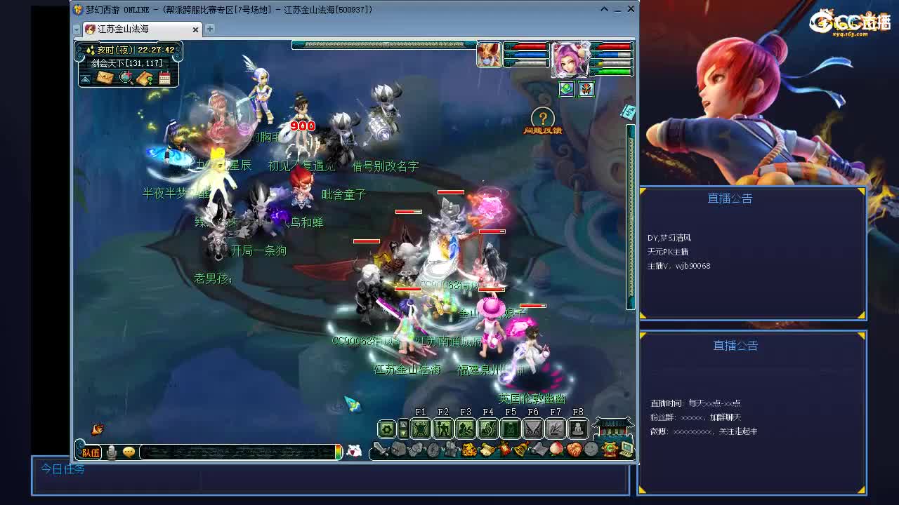 华山走起 第7段